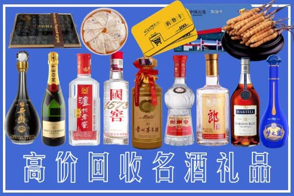 宜昌烟酒回收